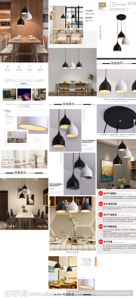 灯具餐厅灯