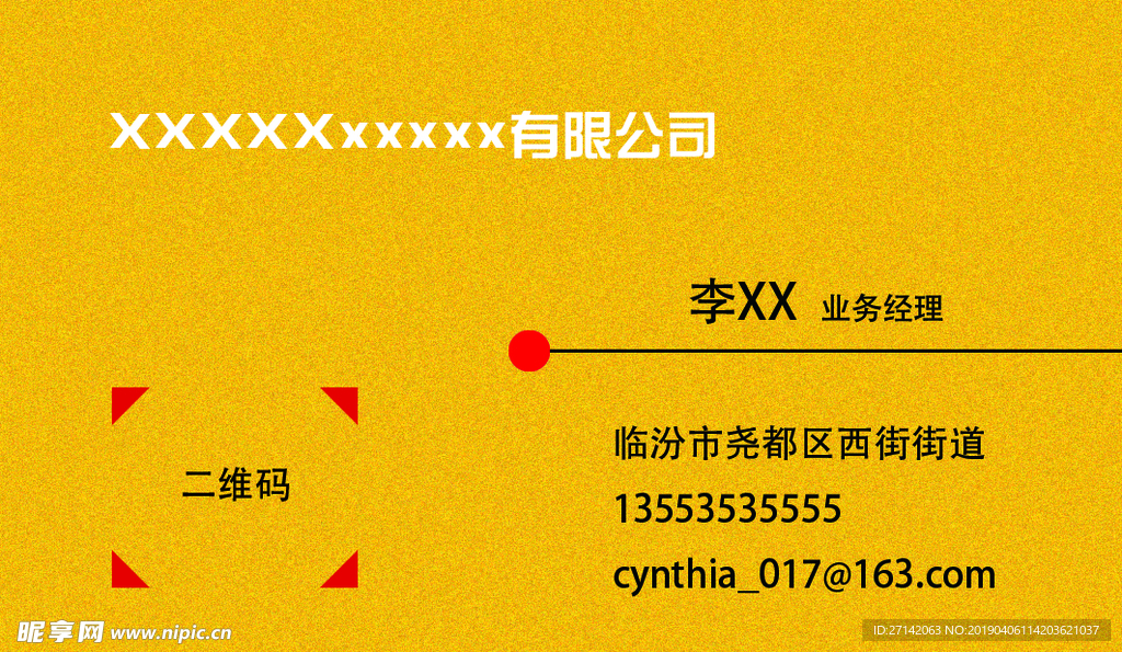 名片 高档次名片 简单