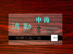 透明名片