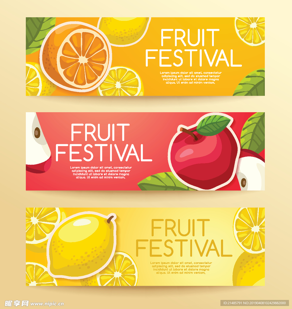果汁横幅