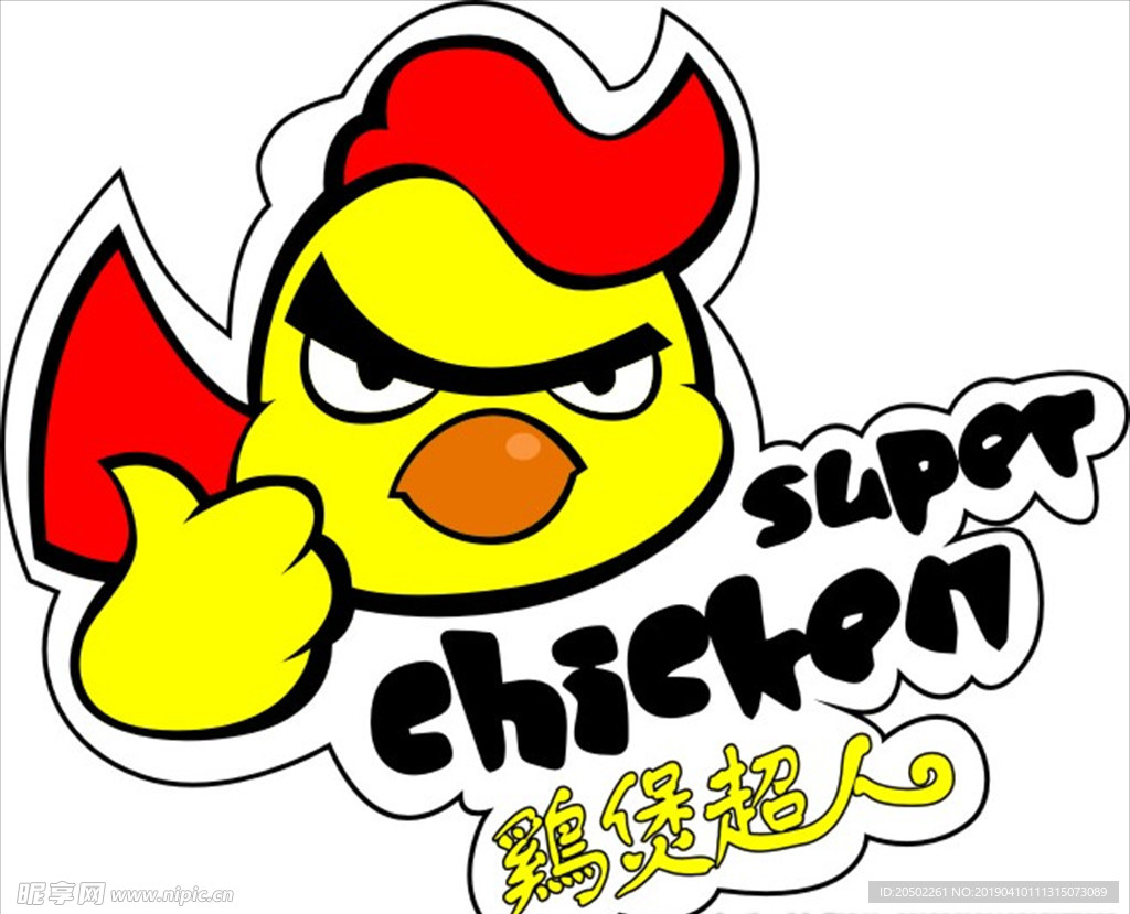 鸡 logo
