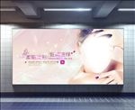 彩妆美容海报