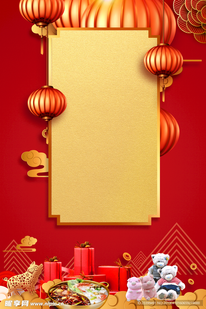 新年 喜庆 红色背景 礼