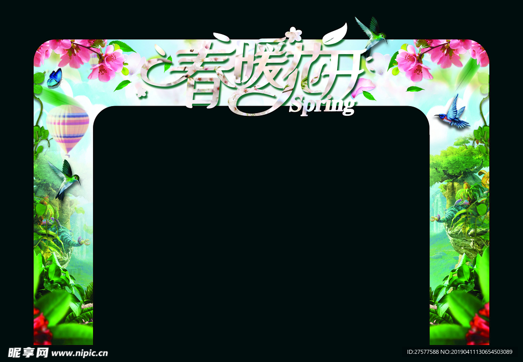 大众汽车4S店春日门头布置