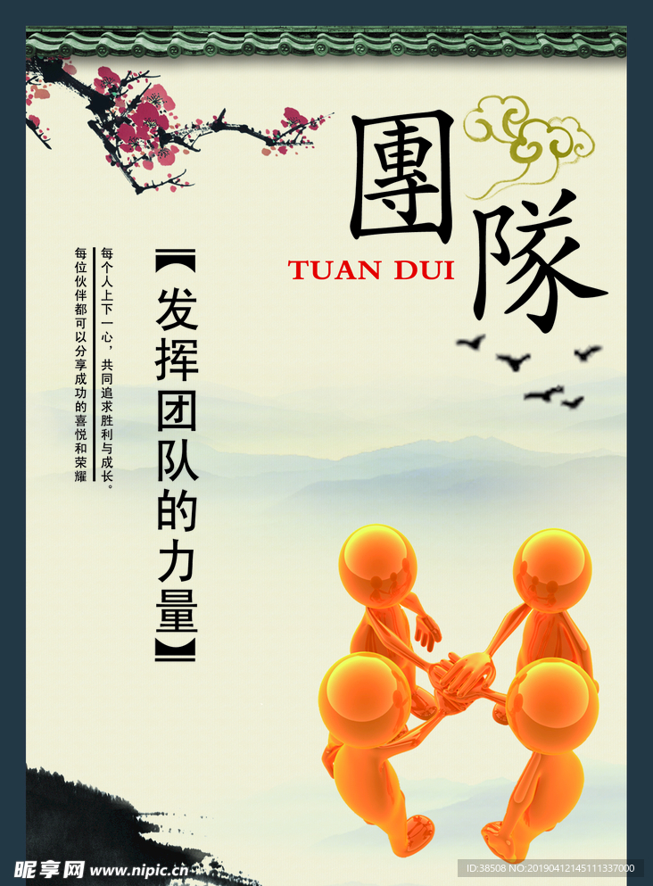 企业校园励志名言格言宣传展板