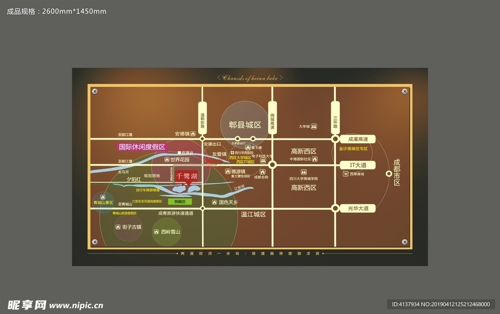 区位图 矢量 创意 高端住宅