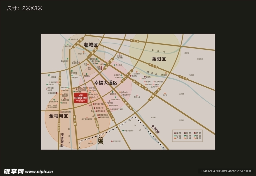 区位图 矢量 创意 高端住宅