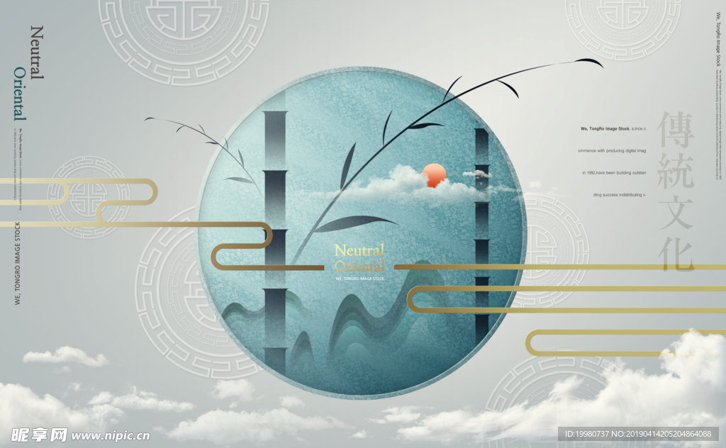 科技 竹 地产 红色 白色