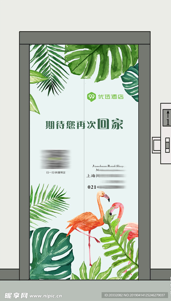 电梯门广告（平面图）