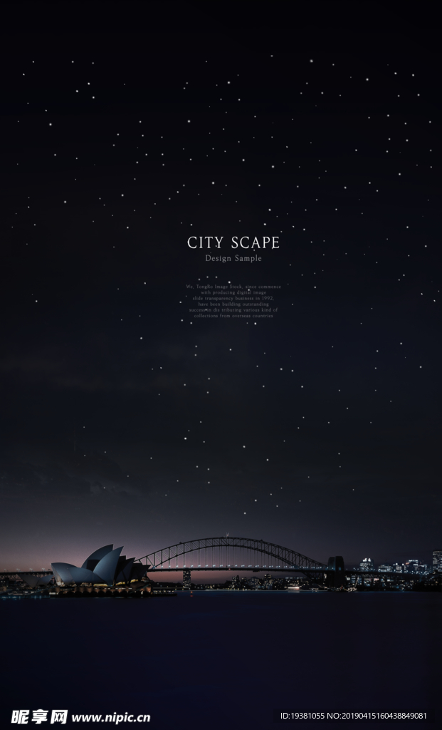 城市夜景房地产广告海报设计素材