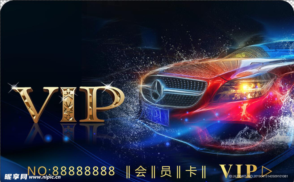 会员卡  洗车卡 pvc卡 黑