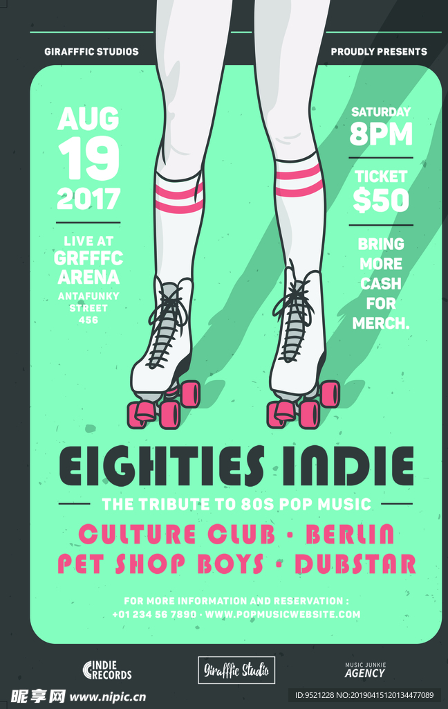 大学运动社团招新