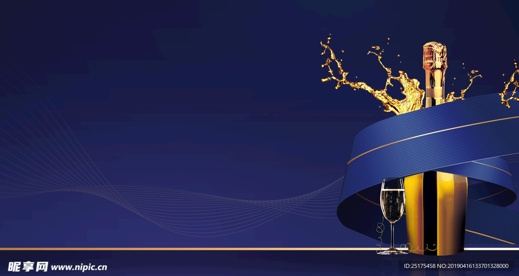 晚宴酒席主形象