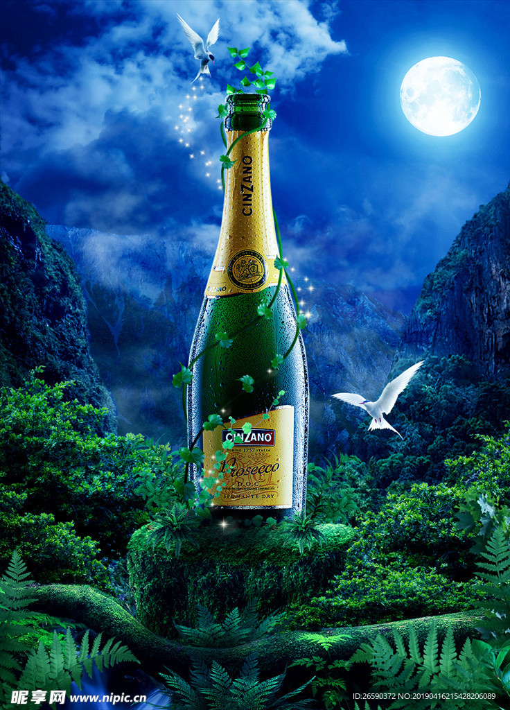 啤酒合成海报图