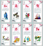 仁义礼智孝忠信勤 经典国学文化