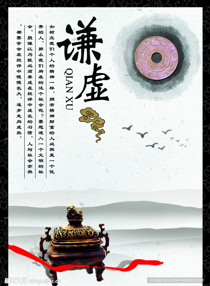 企业校园励志名言格言宣传展板