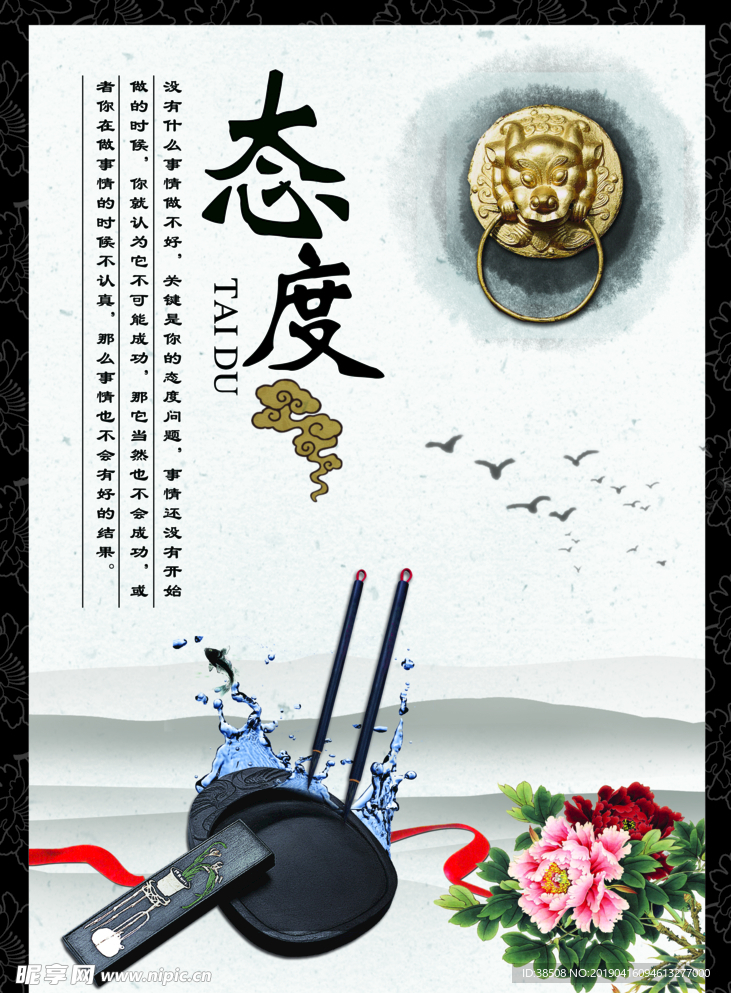 企业校园励志名言格言宣传展板