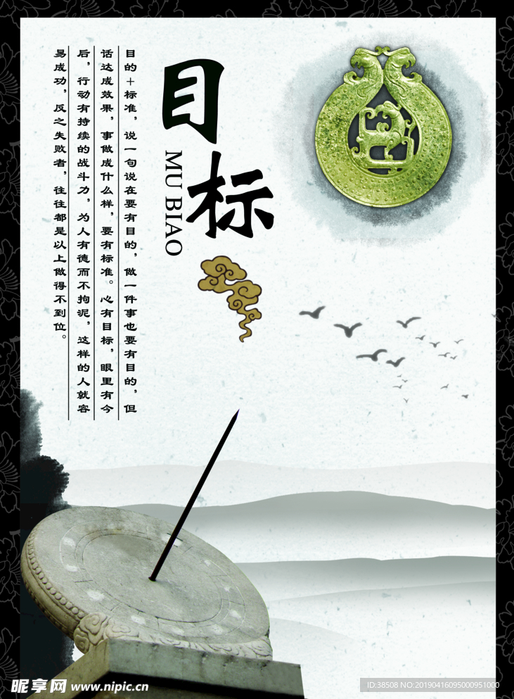 企业校园励志名言格言宣传展板