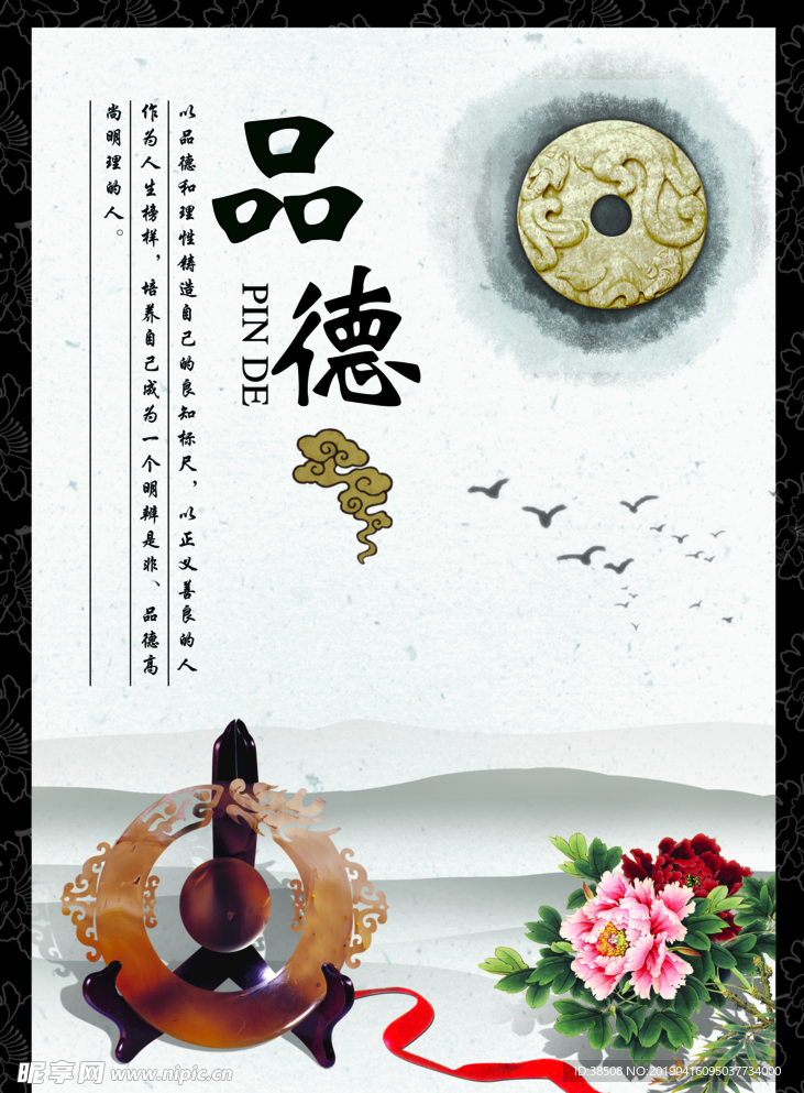 企业校园励志名言格言宣传展板