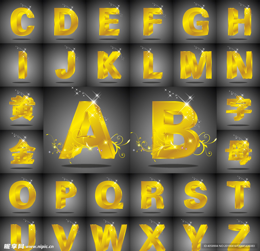 金属质感立体3D字母文字特效