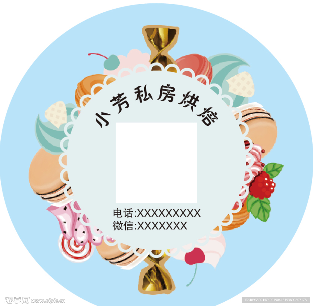 水果 蛋糕 标签  烘焙