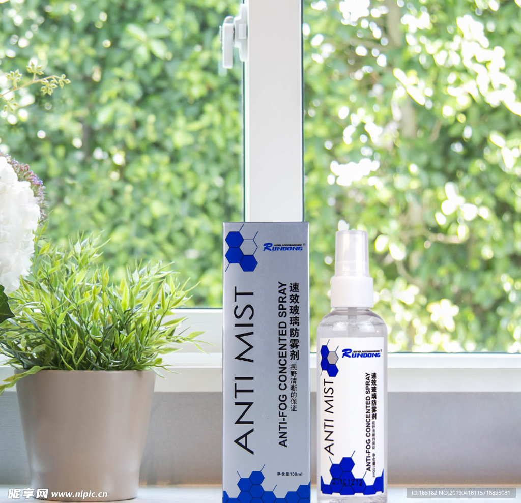 防雾剂窗台场景图