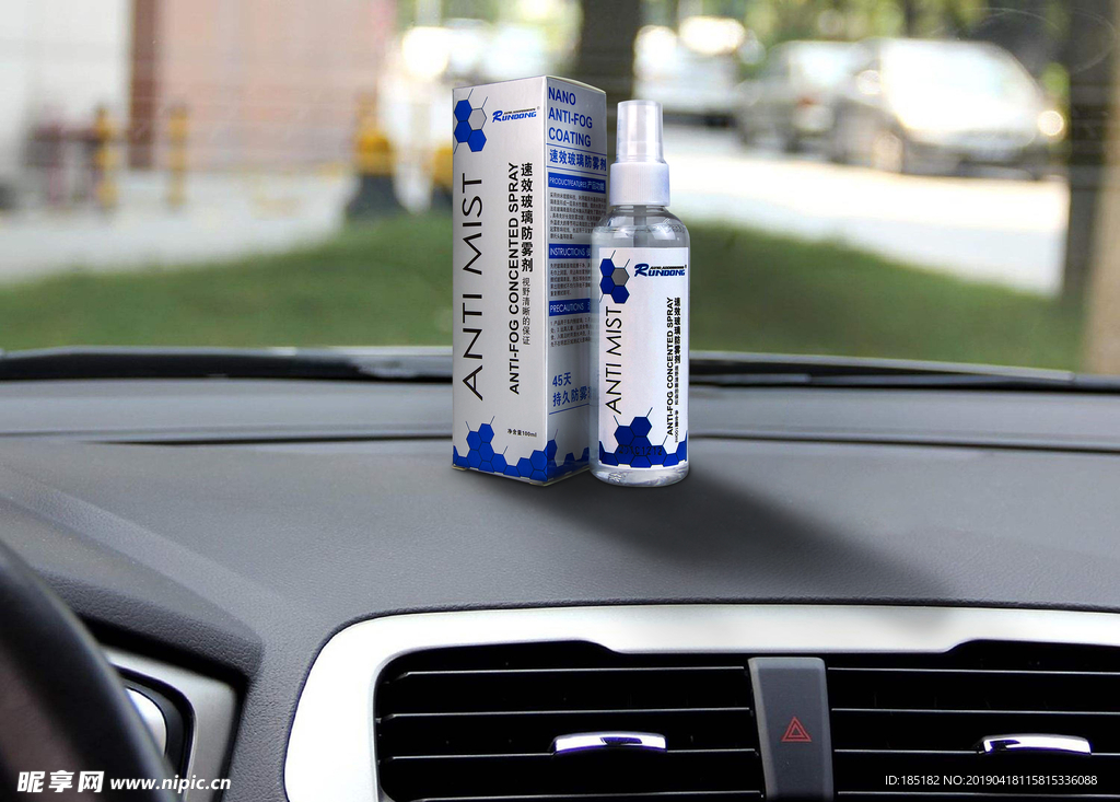 防雾剂车内场景图