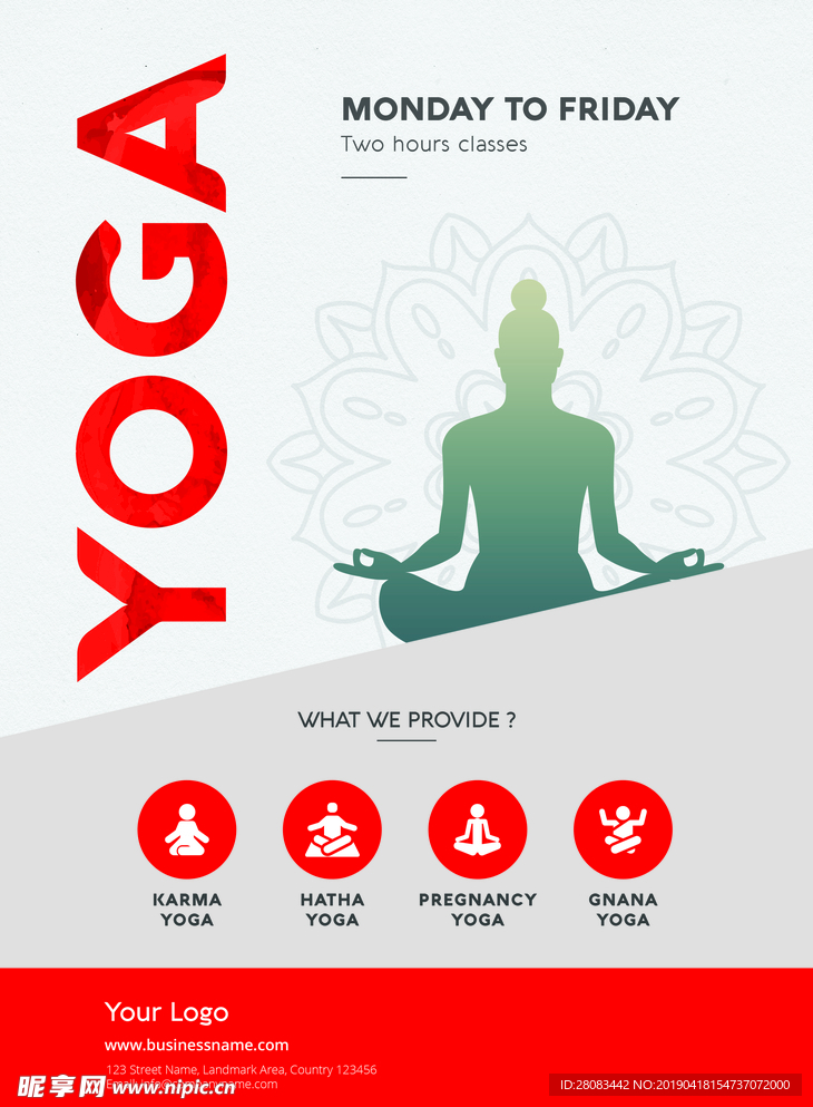 简约高端瑜伽海报模板设计