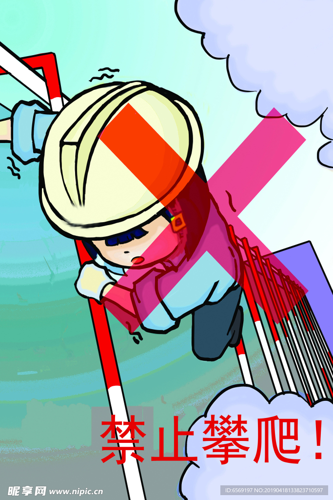 新版平平安安3号图 高清