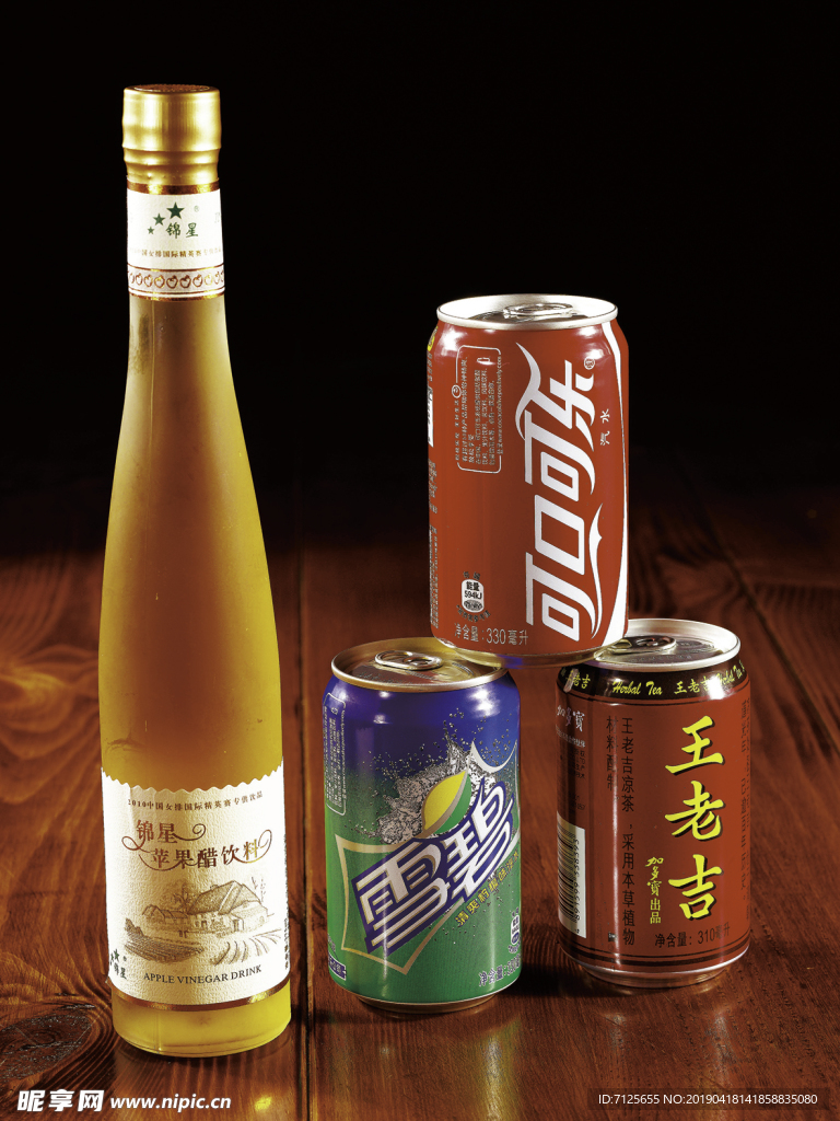 可乐 雪碧 王老吉 饮料