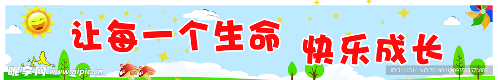 学校画  学校影背画