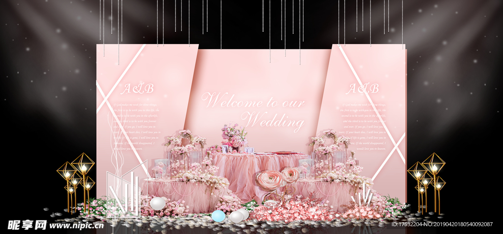 粉色签到区效果图