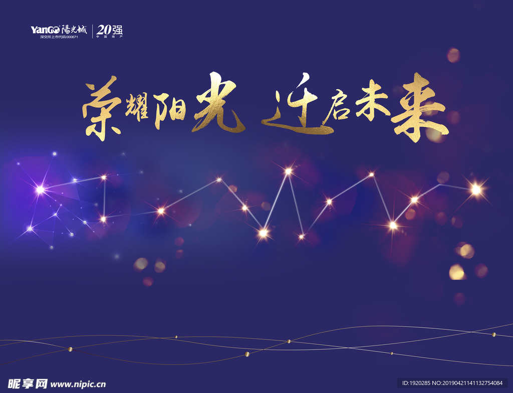 签到处 签到展板