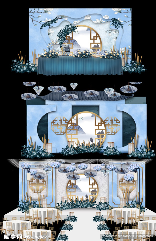 新中式蓝色婚礼舞台效果图