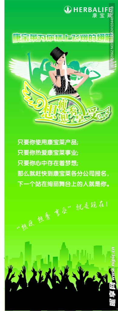 易拉宝 展板 展架 海报 人物