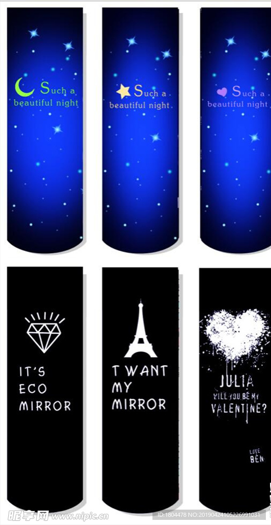 铁塔平铺心形镜子