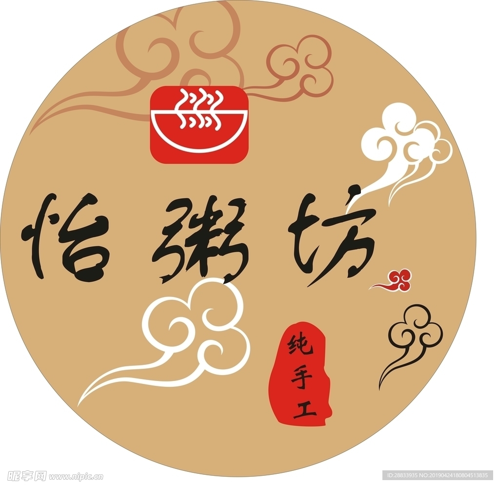 古典回纹 回纹边框 白色云彩