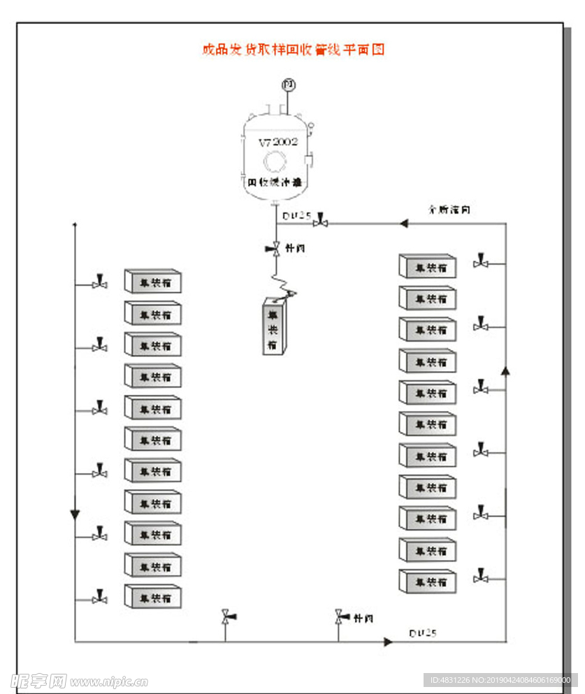 成品发货取样回收机管线平面图