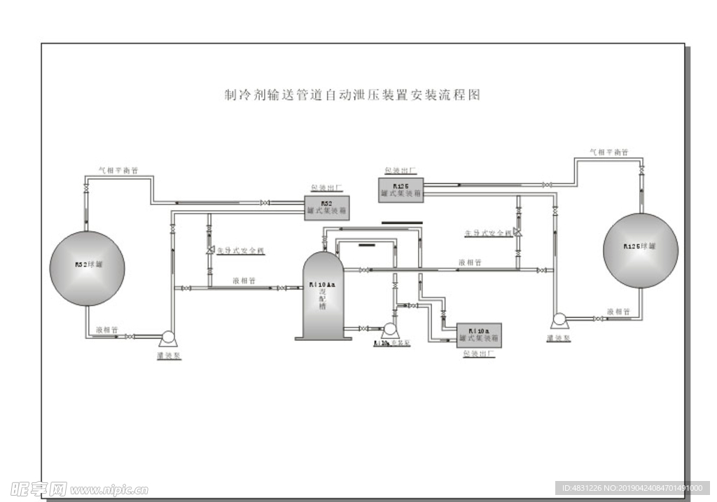 先导式压力阀安装流程图