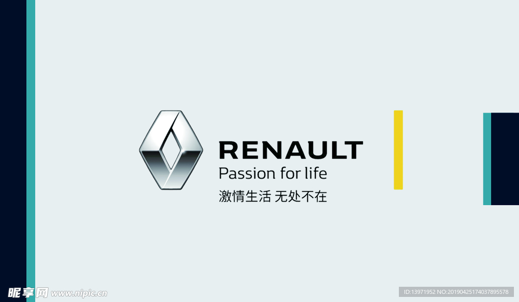 名片 雷诺 磨砂卡