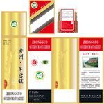 酒盒  酒标 酱酒核心产区标志