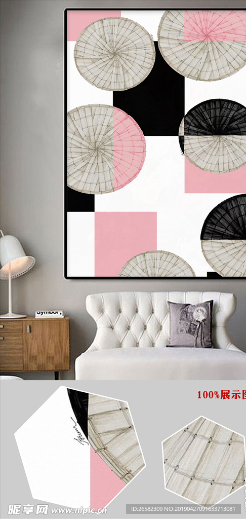 现代抽象色块客厅北欧轻奢装饰画