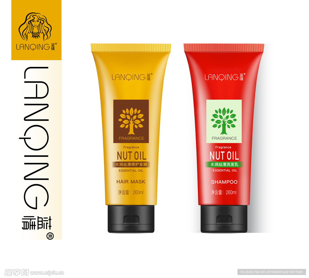 洗发水软管洗面奶软管精修