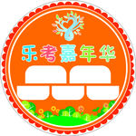 小学生卡通打分卡