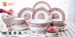 餐具套装