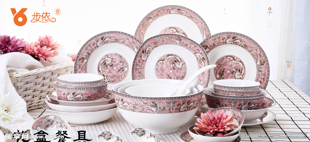 餐具套装