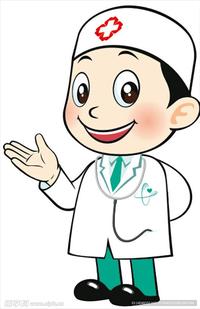 卡通医生