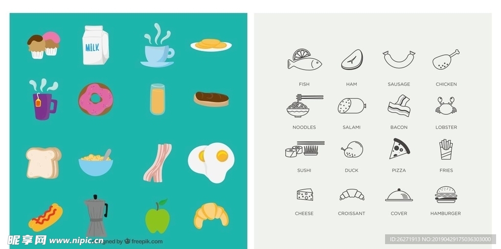 牛奶热狗面包鸡蛋面条披萨小图标
