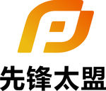 先锋太盟logo