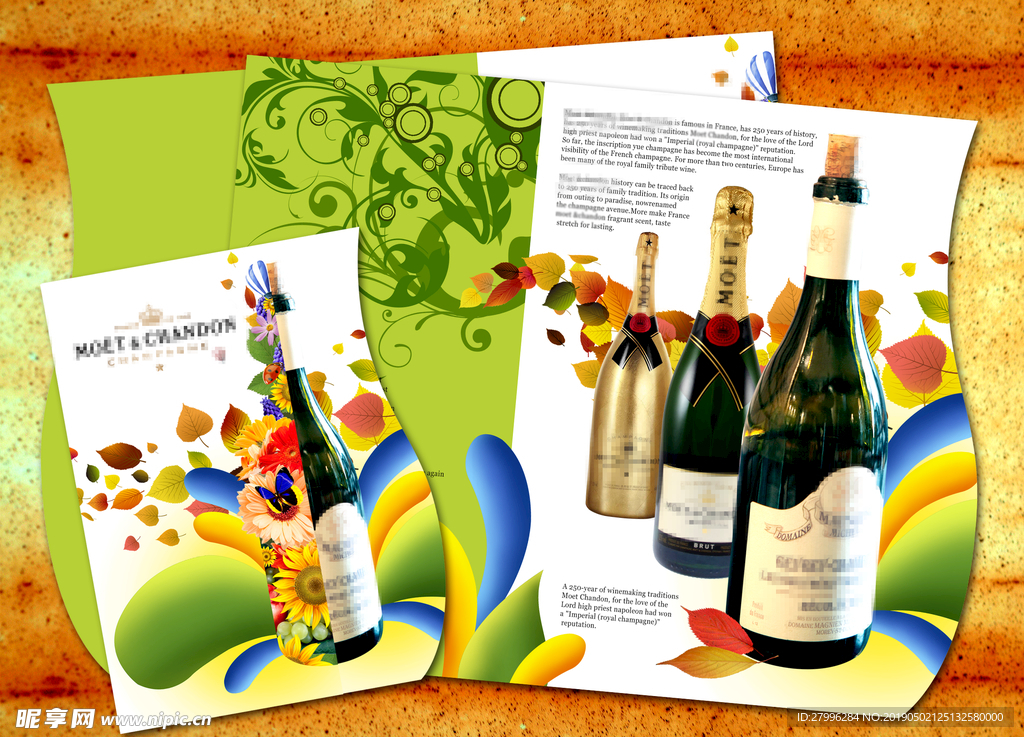 449酒品DM单设计